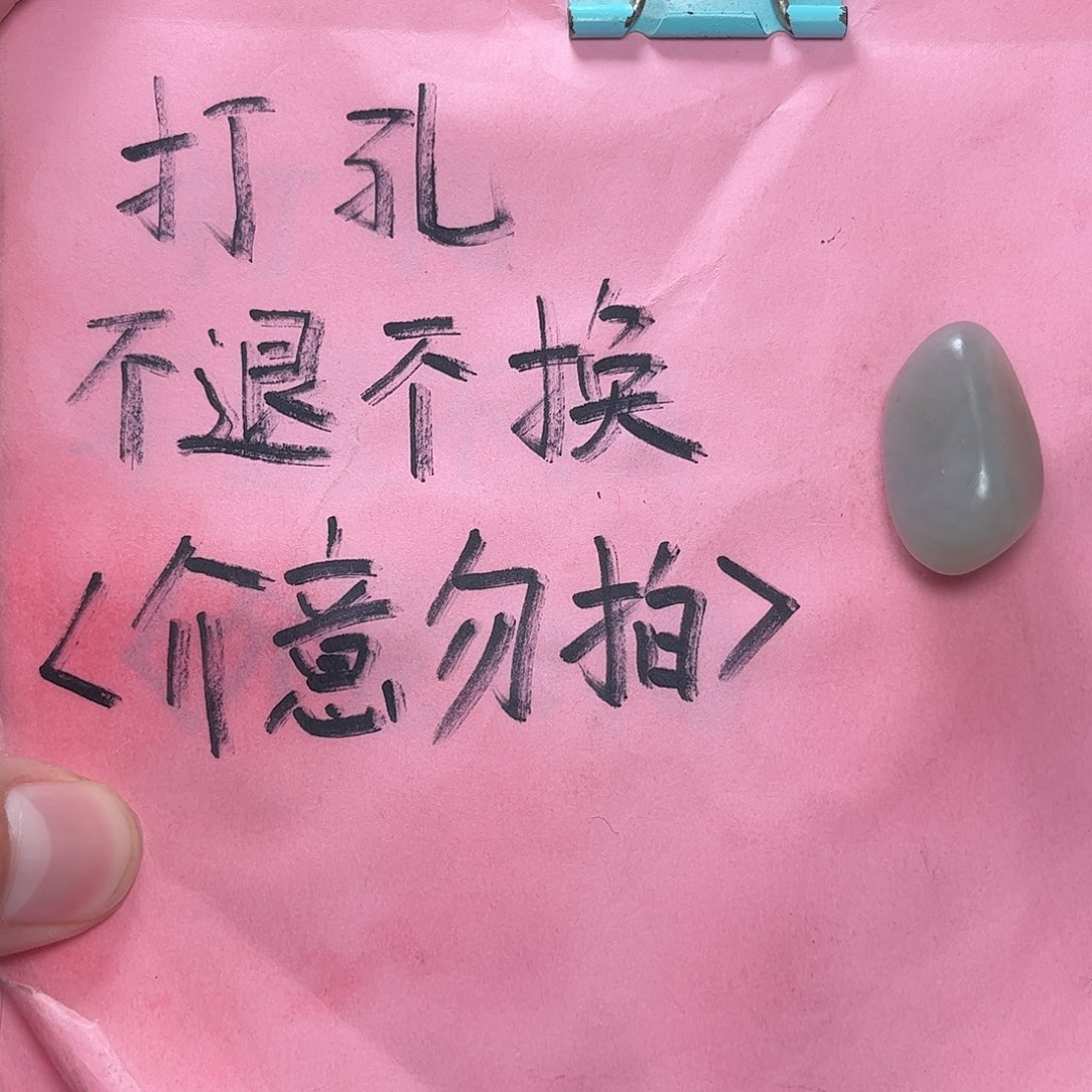 吾***c和田玉未镶嵌珠宝奇石