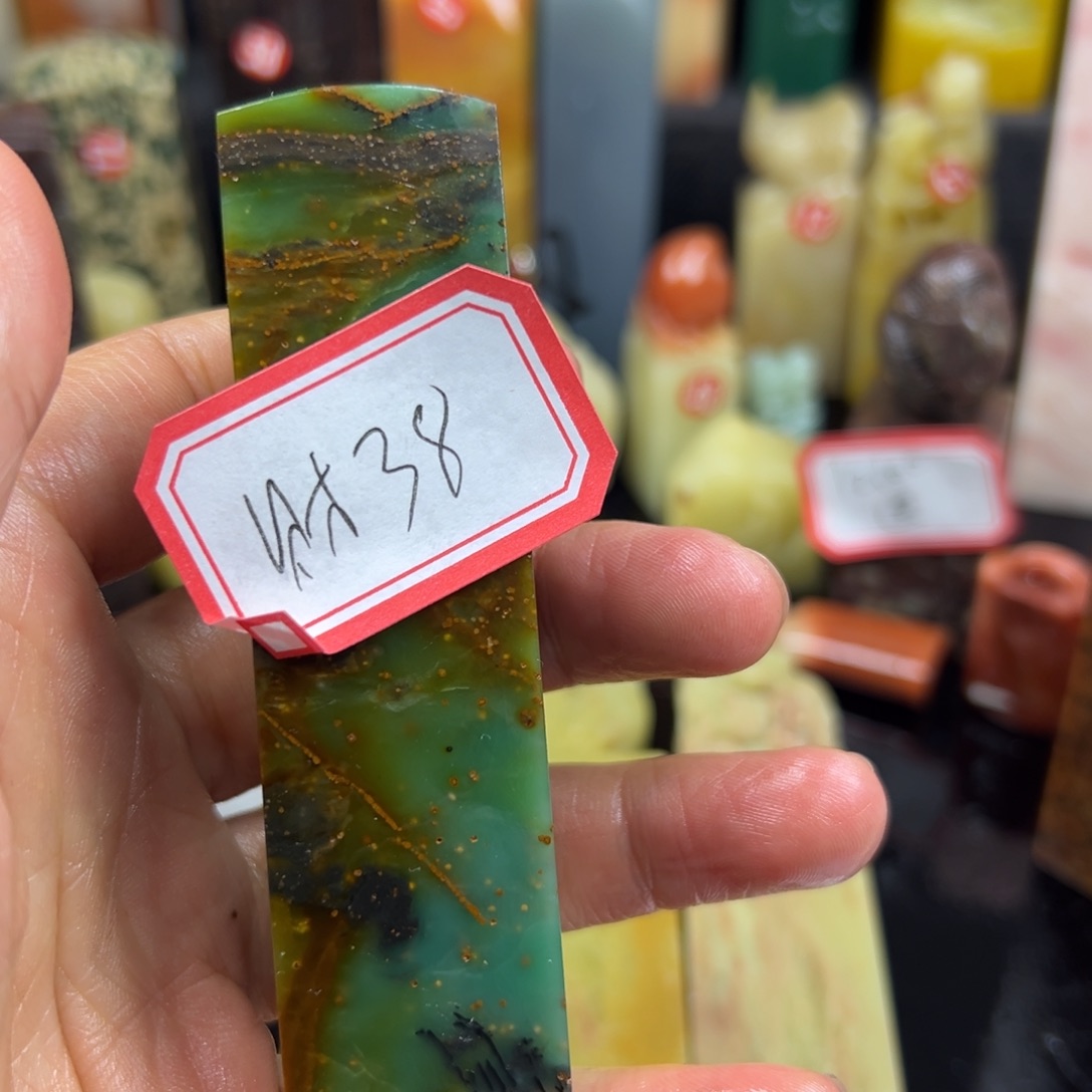 昌化石印石财****词你就这样一直