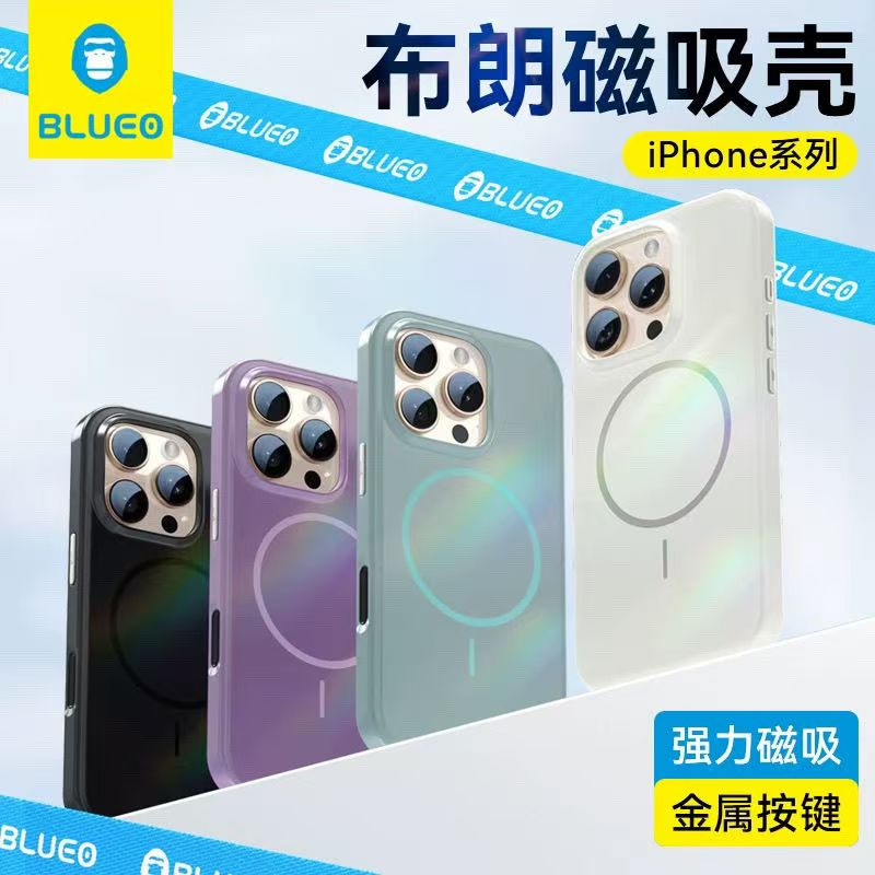 BLUEO蓝猩布朗适用iPhone16promax奶白苹果15pro相机保护键磁吸壳