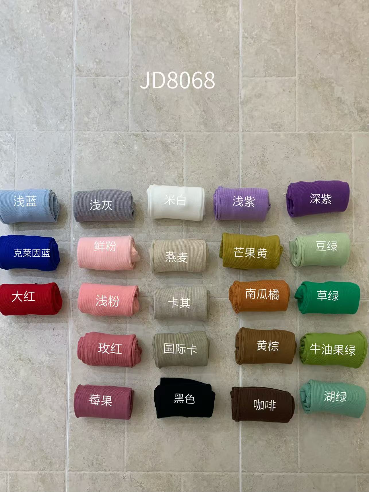 嘻嘻小柒（8068#）韩系针织打底衫内搭堆堆领修身百搭“羊毛”毛衣