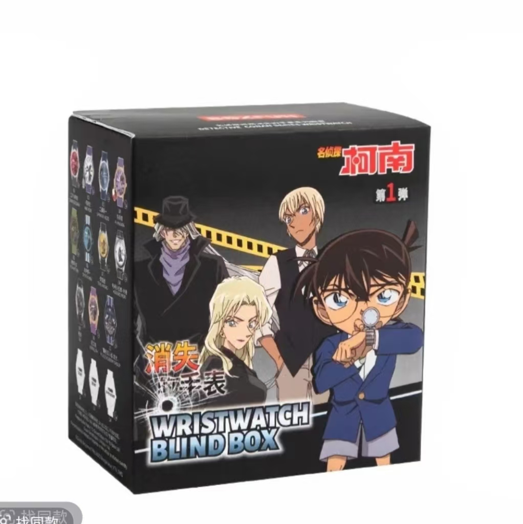 名侦探柯南联名消失的手表可爱卡通腕表手办