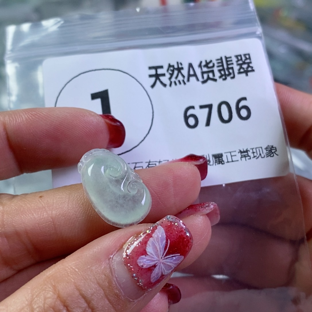 翡翠颈饰未镶嵌吊坠