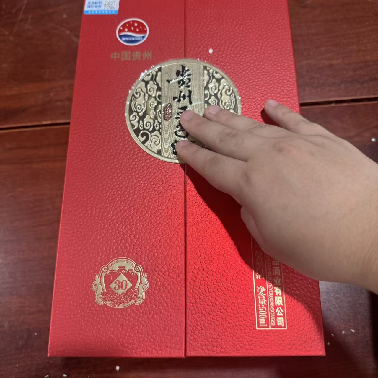 韵之源BY 鸿运当头酱香型白酒王子酒（单瓶装）53%Vol