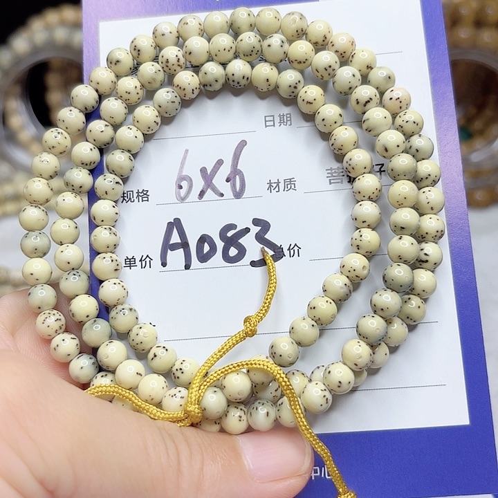 星月菩提吊坠C****e星月