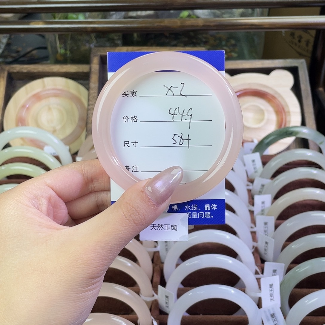 雅***雅玛瑙/玉髓未镶嵌手镯