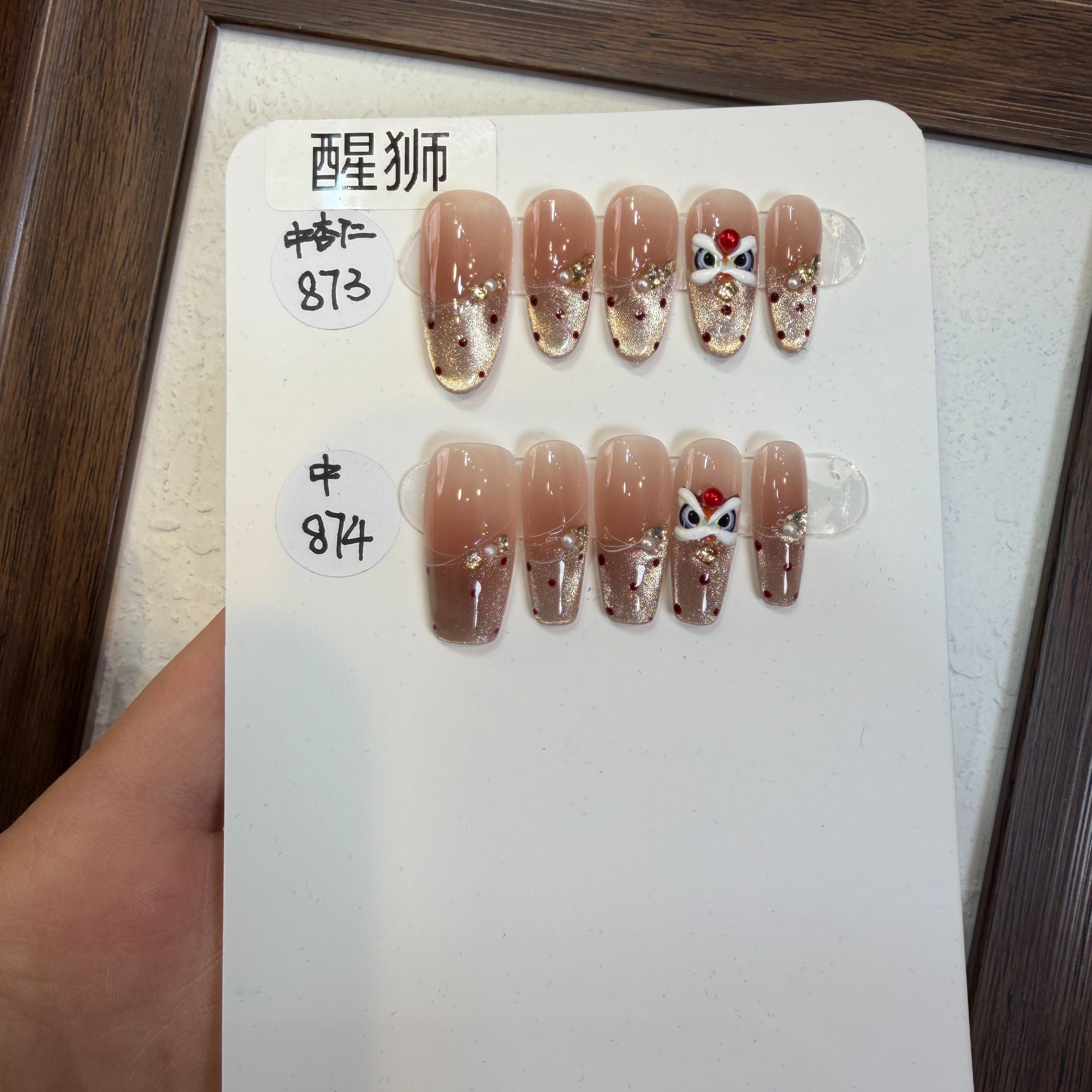 【醒狮】虎子纯手工穿戴甲 可多次使用 送工具包