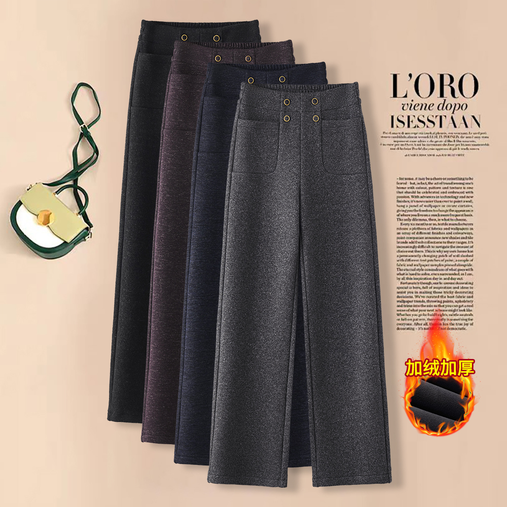 冬季新款加绒蚕 丝羊  绒高腰气质百搭休闲直筒裤显瘦舒适休闲裤