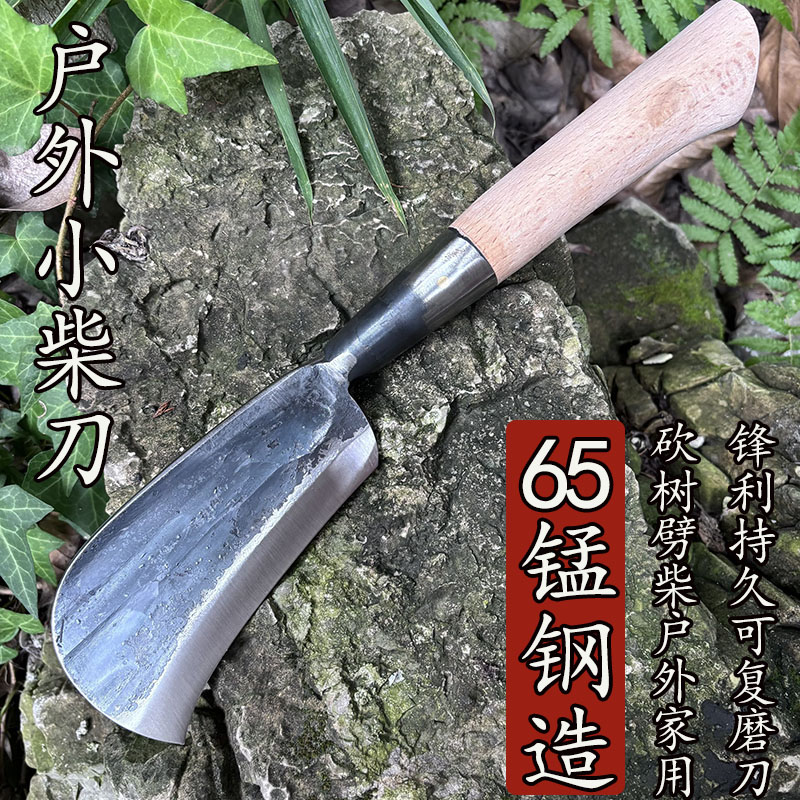 李麻子65锰钢户外砍柴刀手工锻打劈柴随身开路荒刀高硬度弯刃镰刀