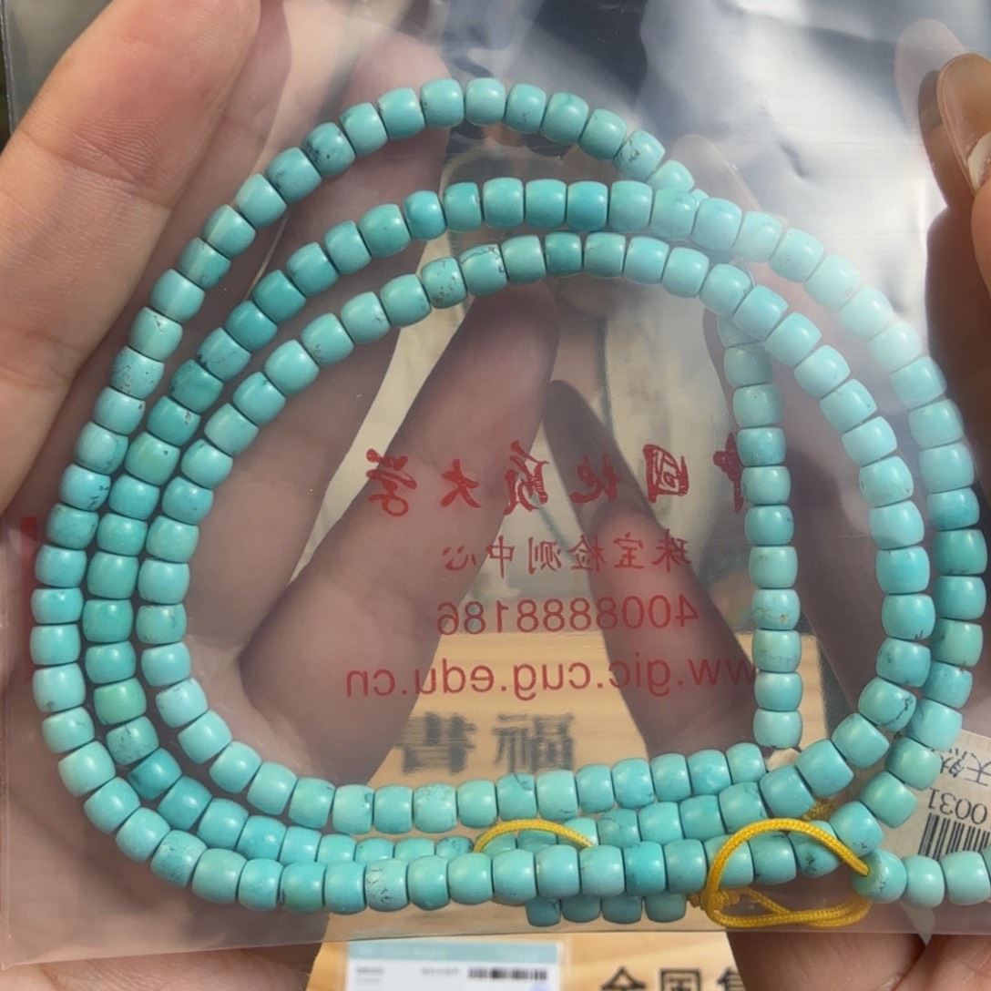 U***突绿松石未镶嵌珠宝奇石