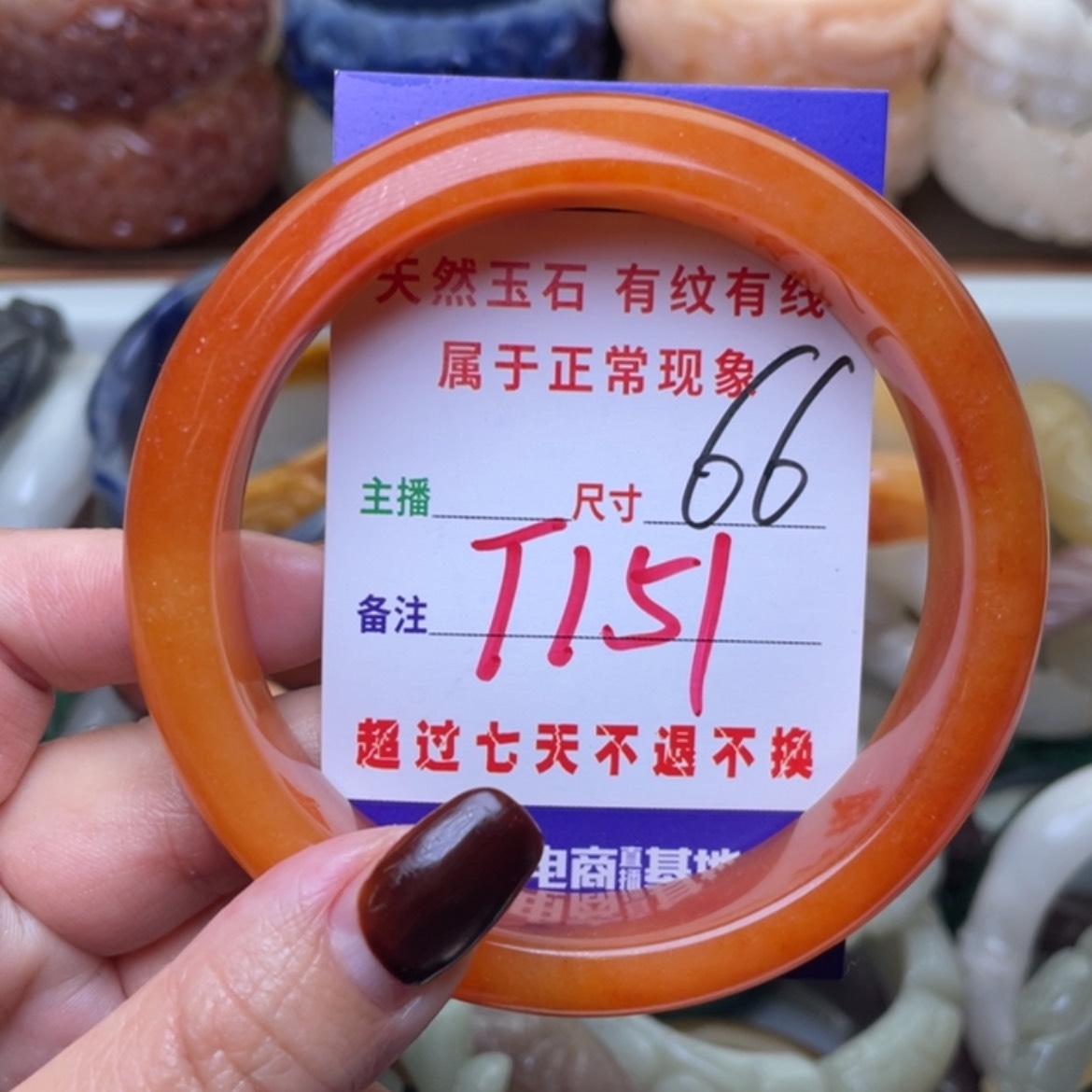 【闪购商品】未镶嵌手镯（圆镯）石英质玉
