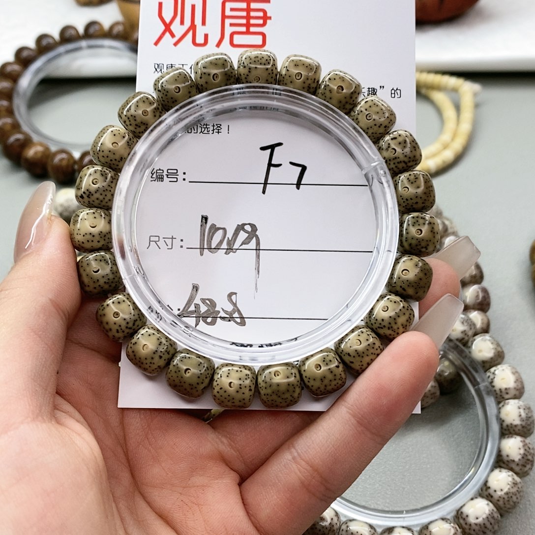 星月菩提手串观唐星月菩提F7
