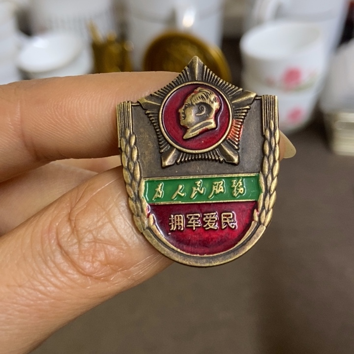 景德镇陶瓷研究所