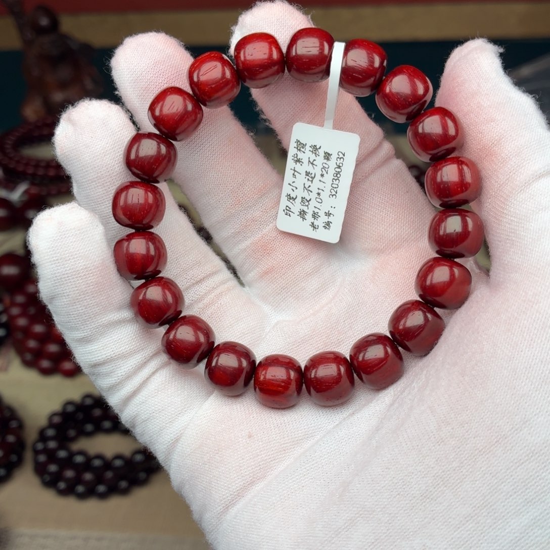 檀香紫檀（小叶紫檀）无事牌