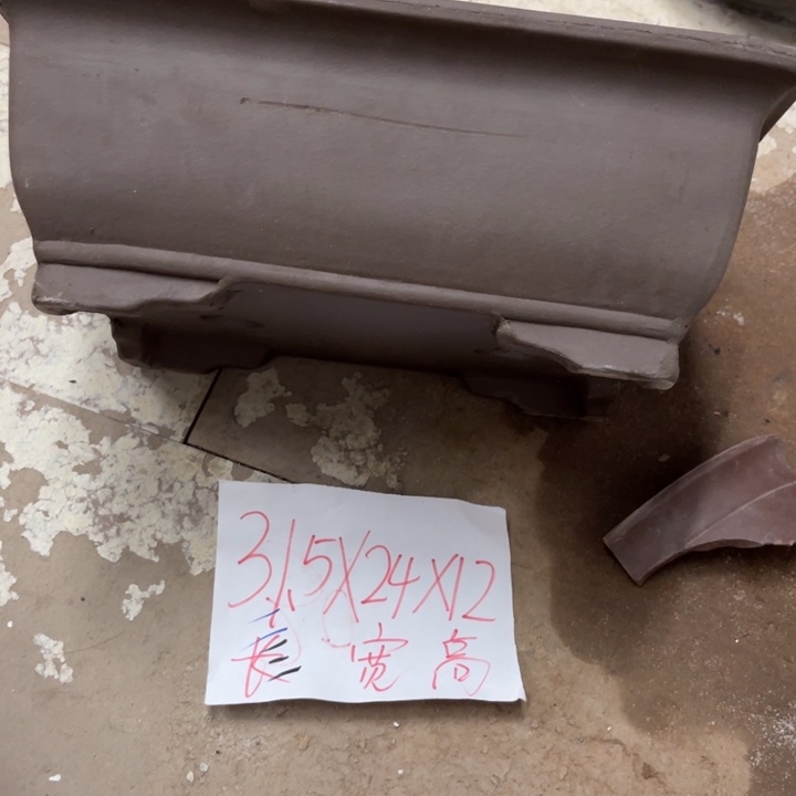 紫砂花盆破损包赔