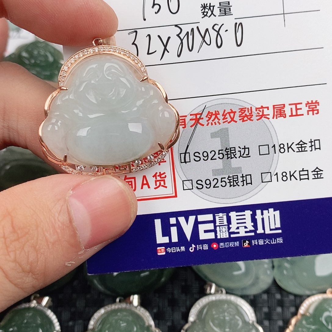 翡翠银S925镶嵌颈饰