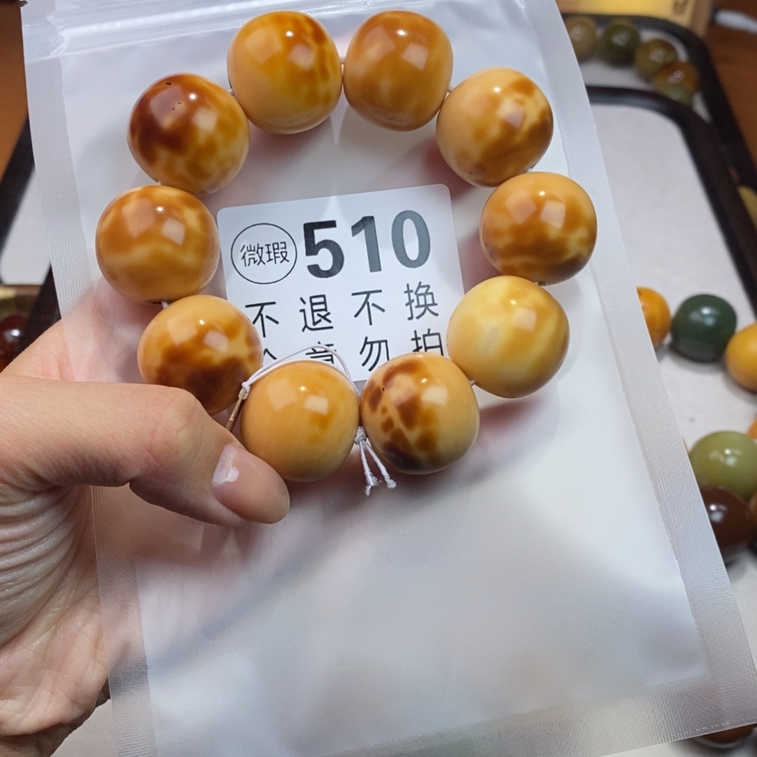 白玉菩提吊坠雨*儿510瑕疵不退不换