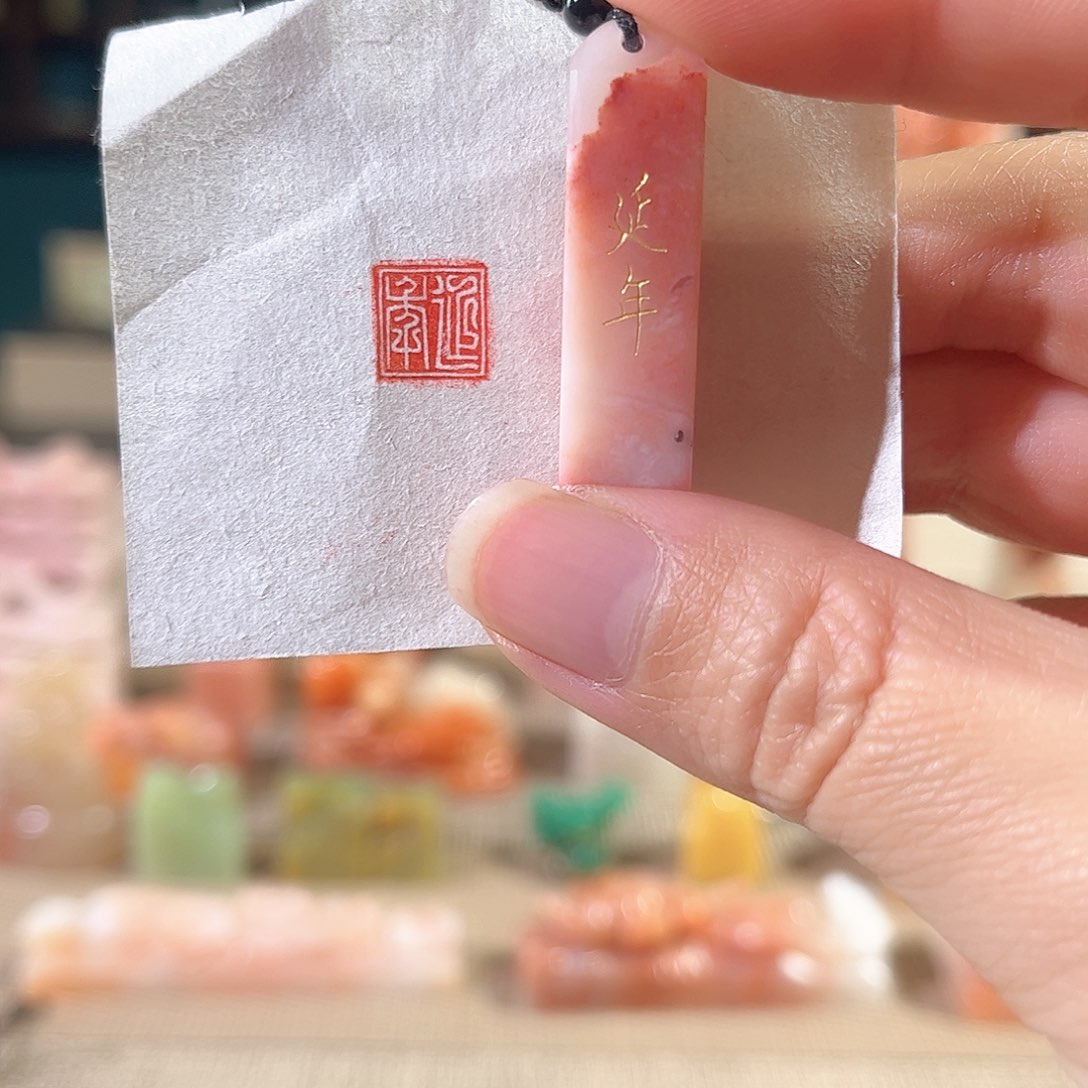 昌化石印石印章印石111111