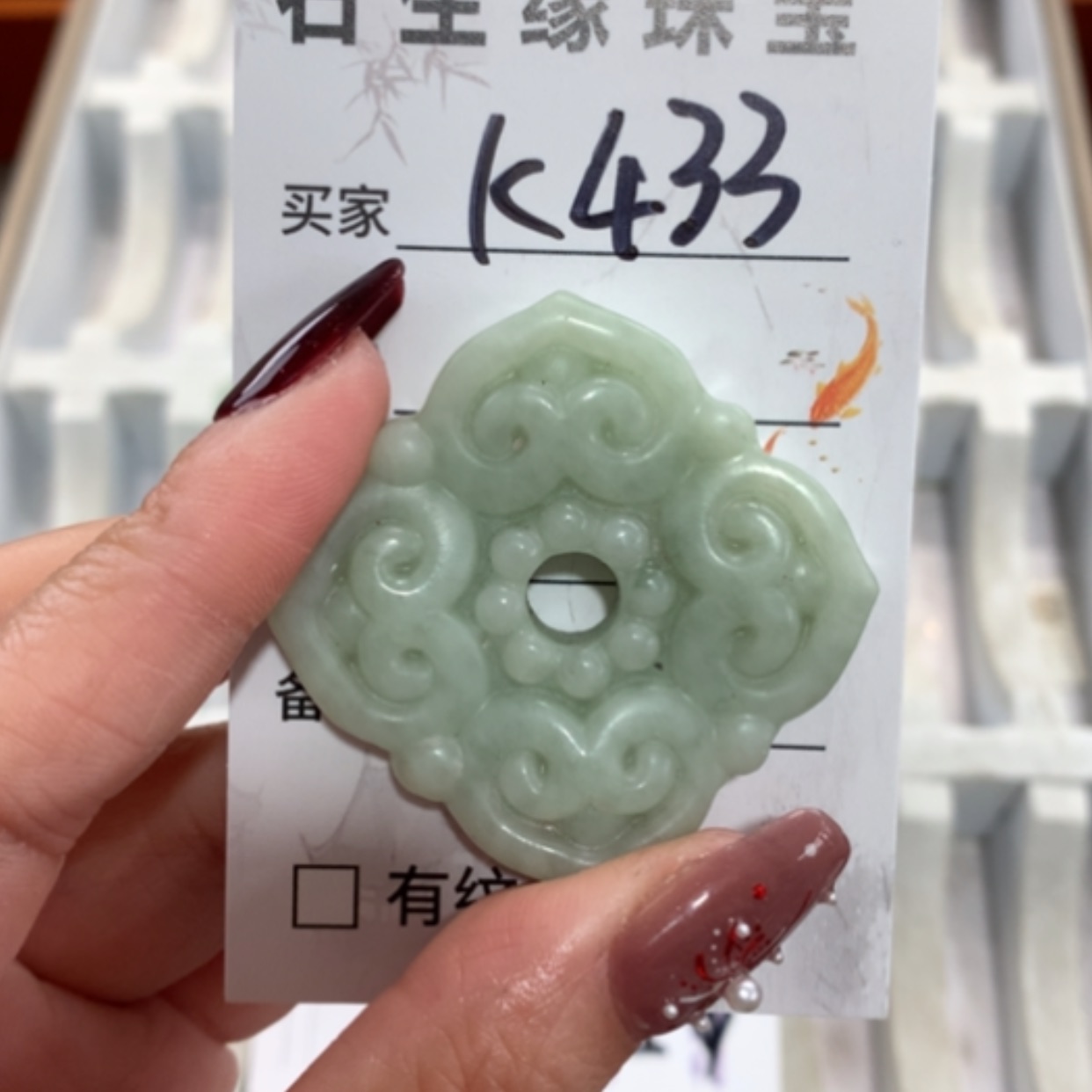 【闪购商品】合金蛇纹石玉手镯