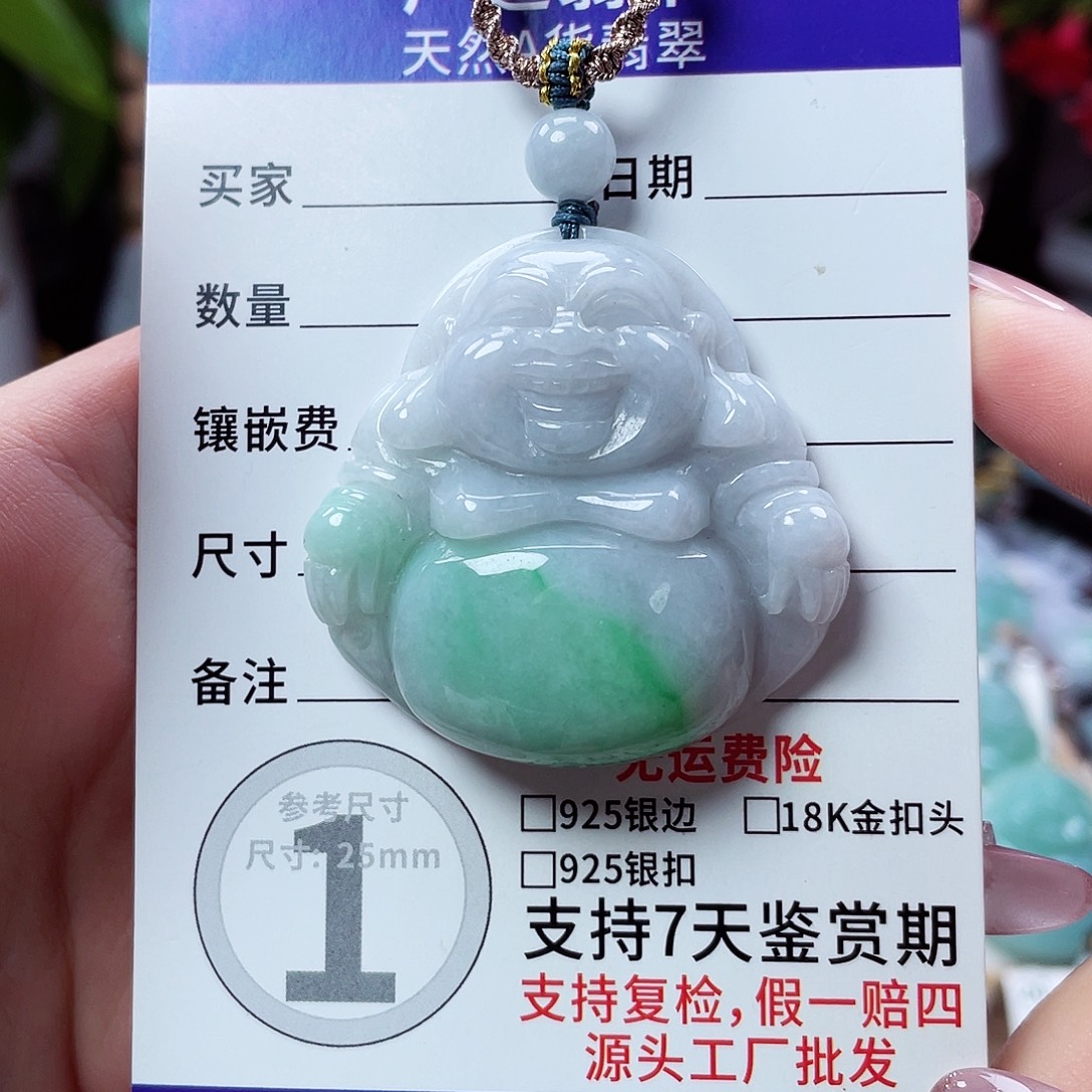翡翠未镶嵌颈饰佛公14