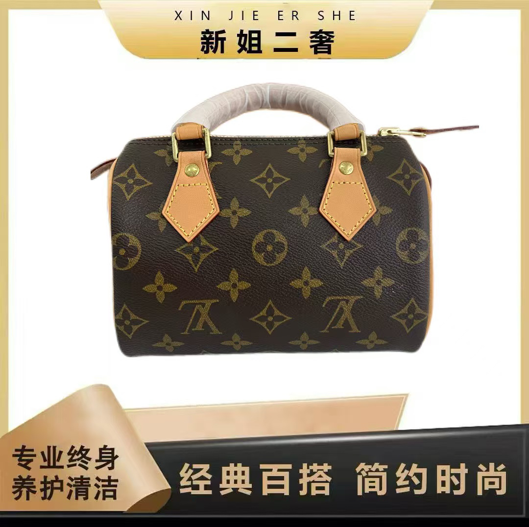 修复品 Louis Vuitton/路易威登Speedy18 枕头包斜跨/新姐55