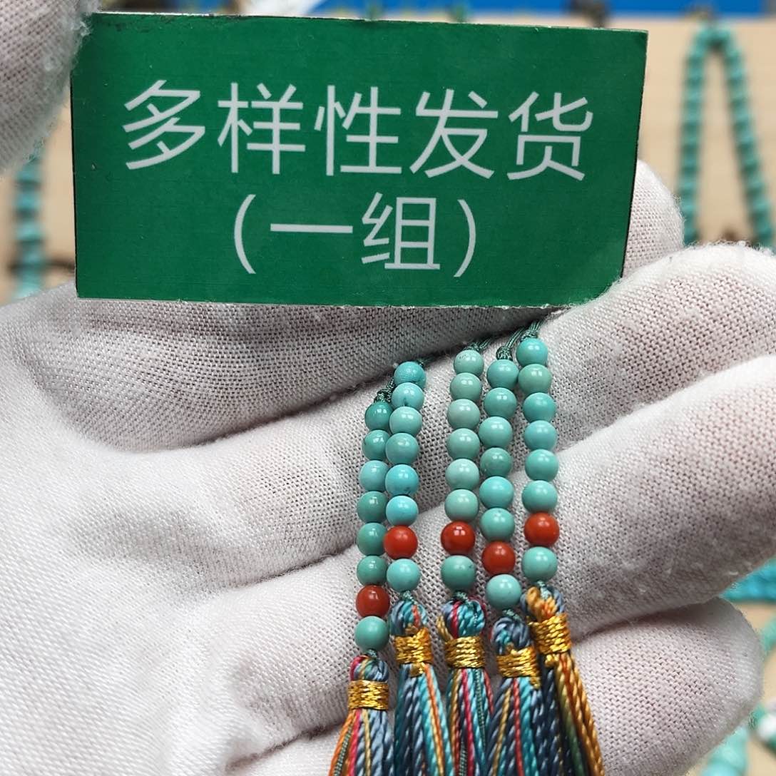 绿松石圆珠未镶嵌