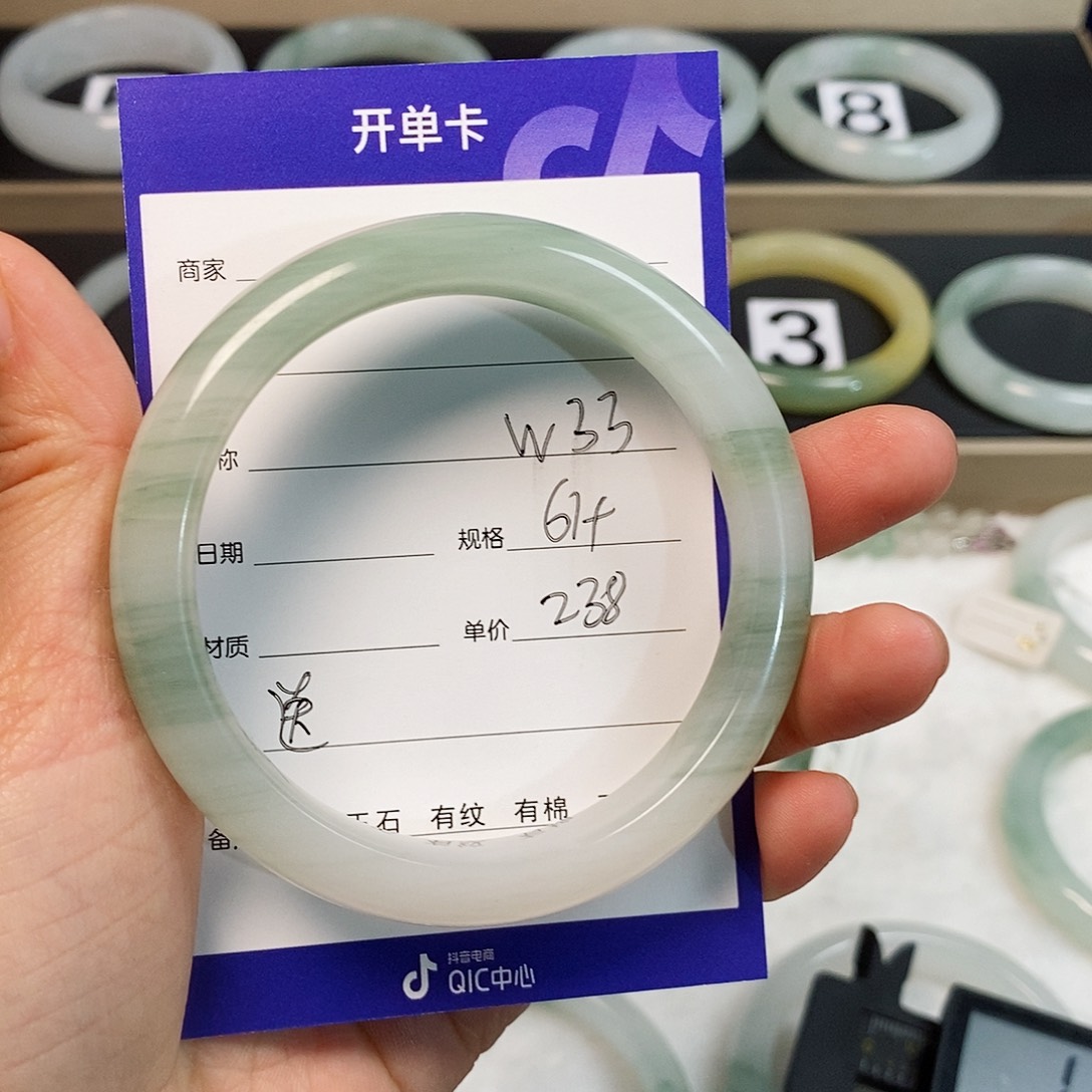 石英质玉（金丝玉）手镯未镶嵌