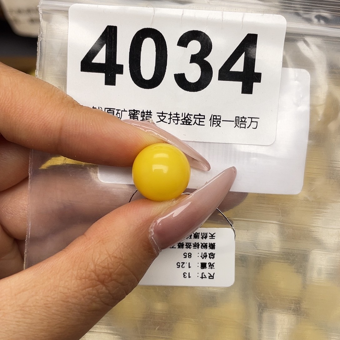 蜜蜡未镶嵌珠宝奇石13