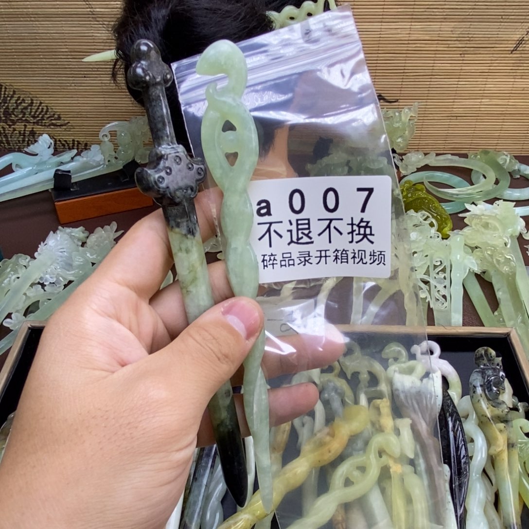 这***要蛇纹石玉未镶嵌发饰