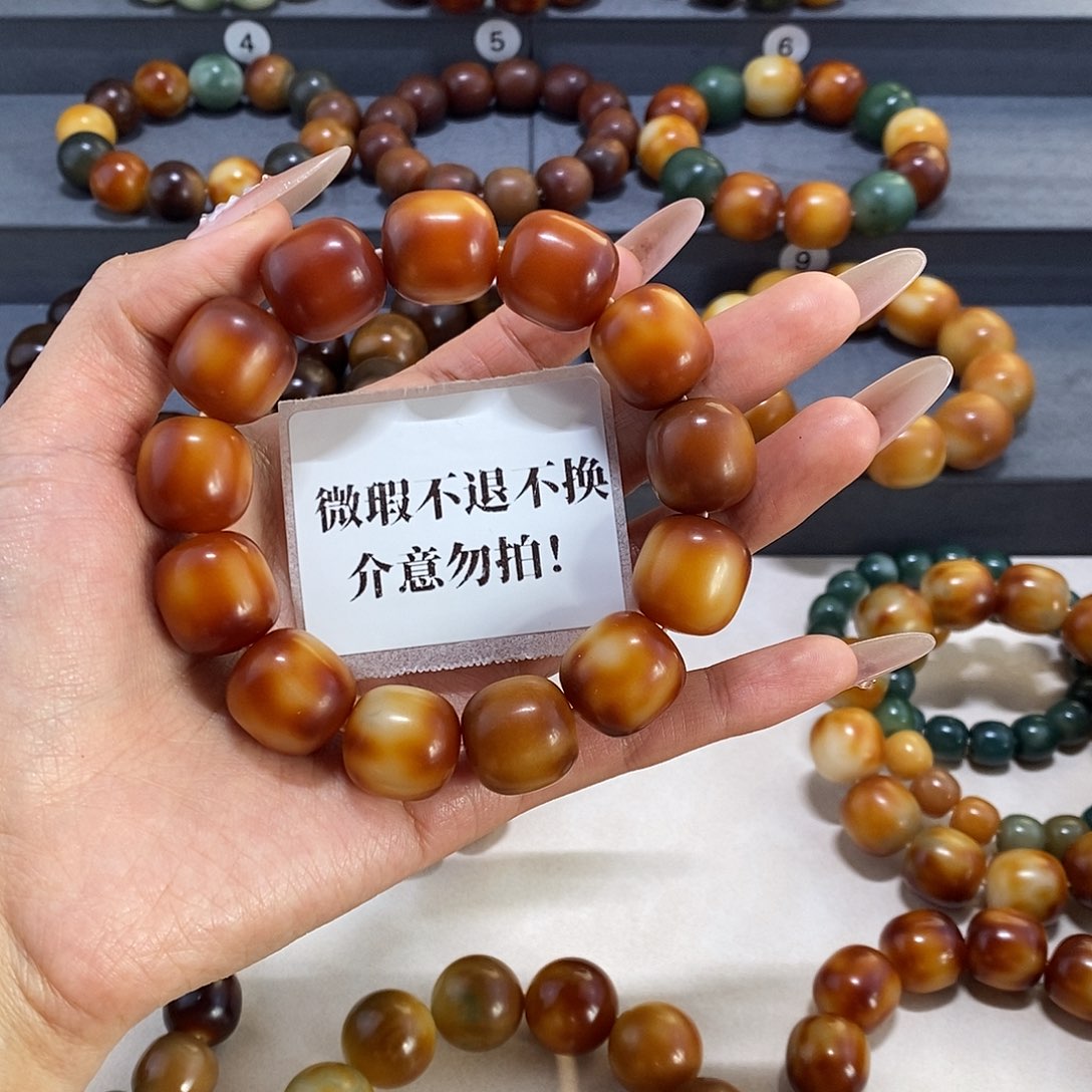 手串菩提根/象牙果微瑕卡17不退不换介意勿拍