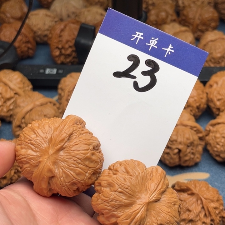 文玩核桃吊坠元宝 43精修 23