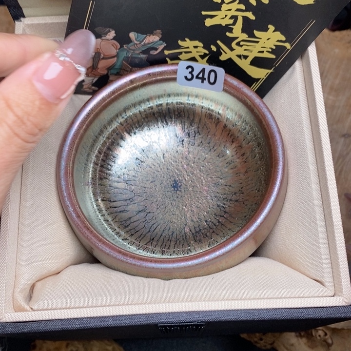 茶盏建窑建盏主人杯340