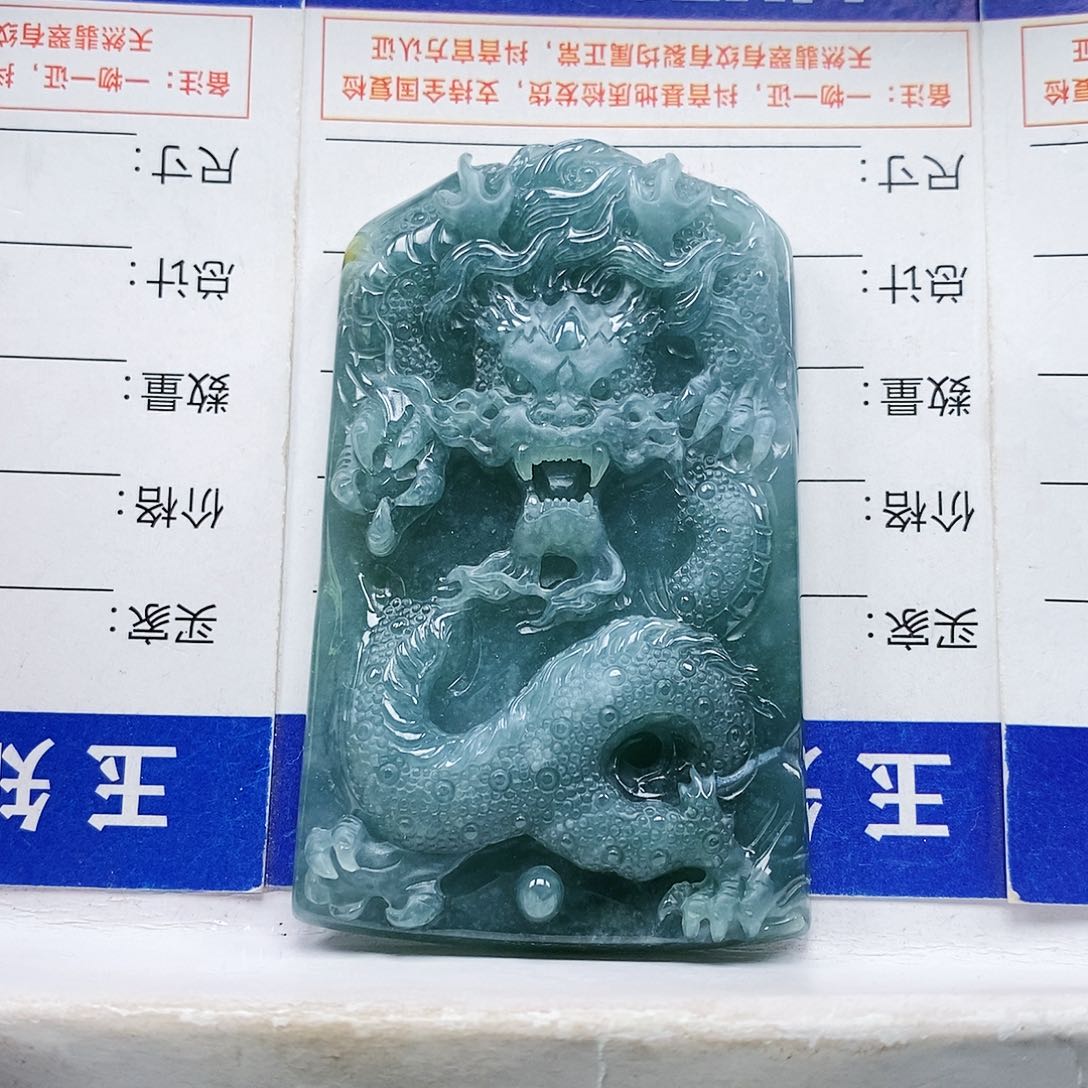 翡翠未镶嵌颈饰龙牌