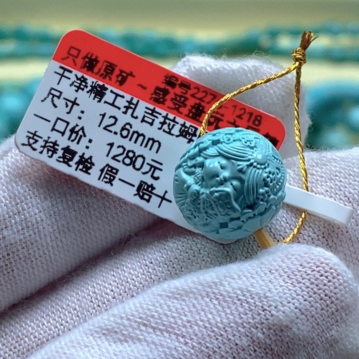 绿松石未镶嵌珠宝奇石