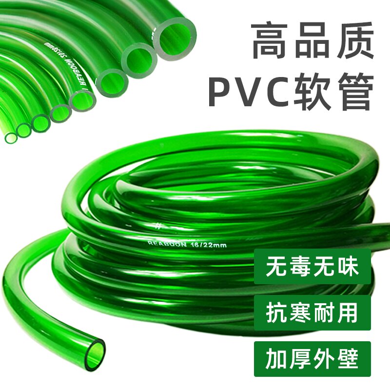 水族专用无毒无味鱼缸水管水泵上水管过滤桶进水管