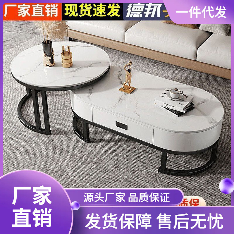 茶几简约现代椭圆形岩板组合小户型网红北欧茶台客厅家用伸缩餐桌