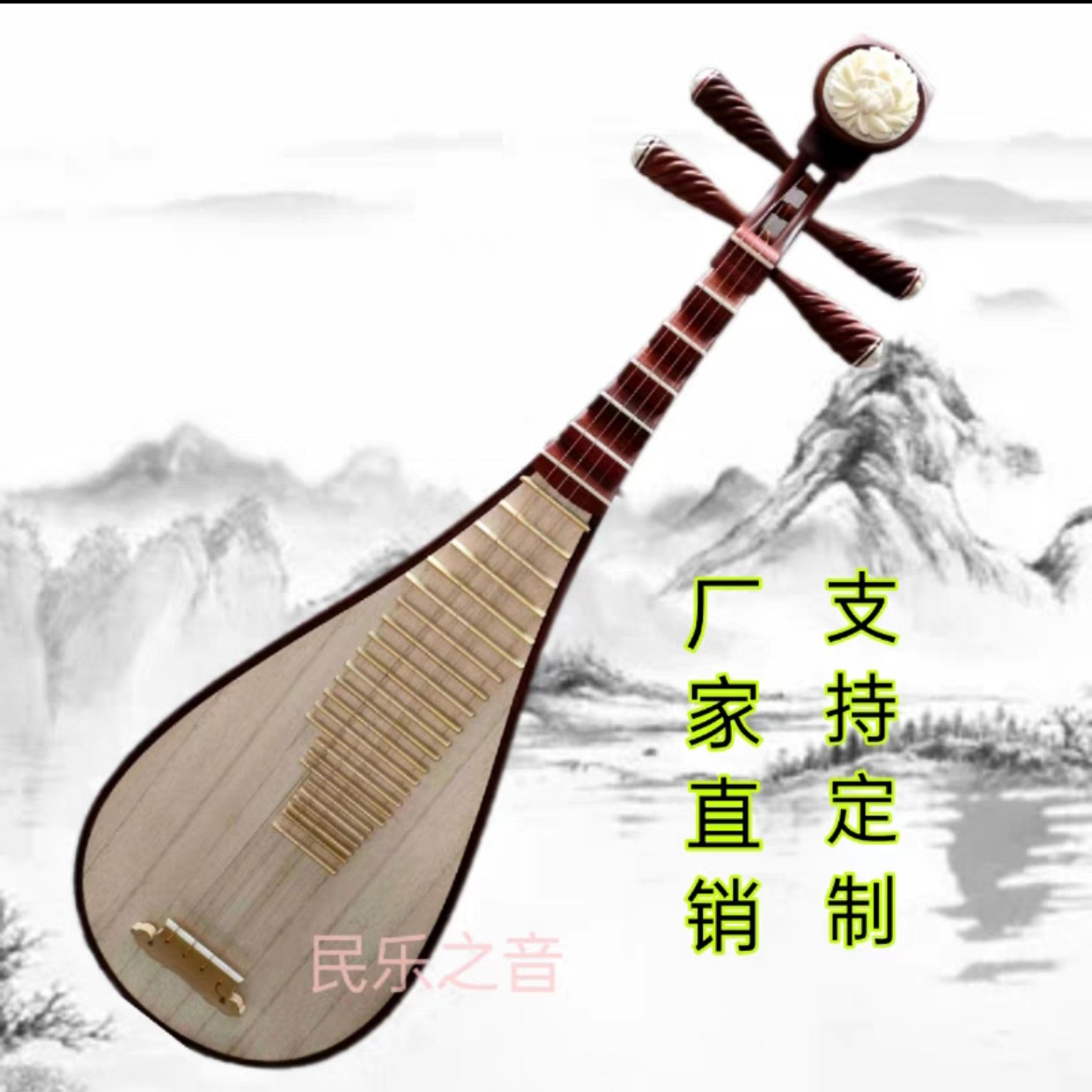 花梨木琵琶乐器抛光琴成人考级教学演奏手工制作厂家直销正品包邮