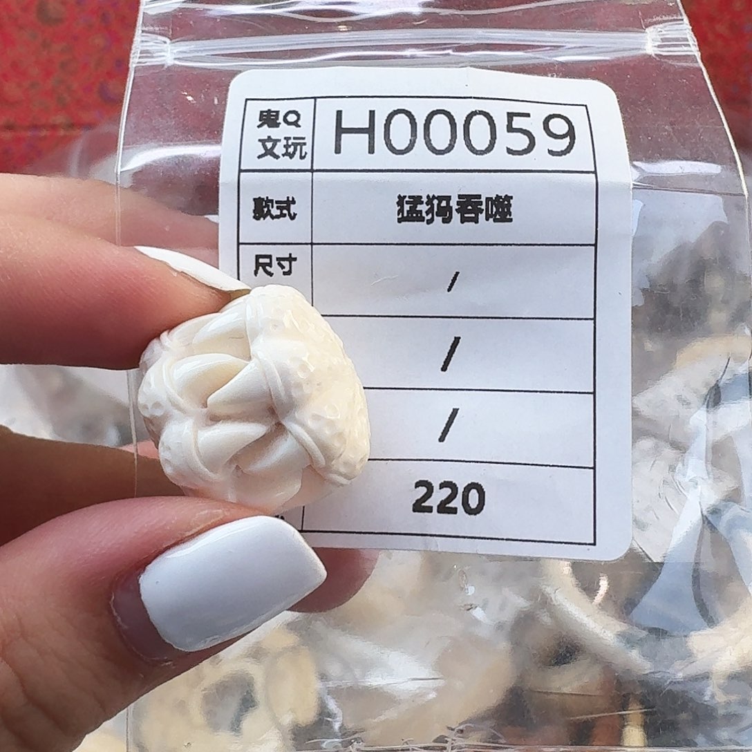 猛犸象牙手串/手链/手镯