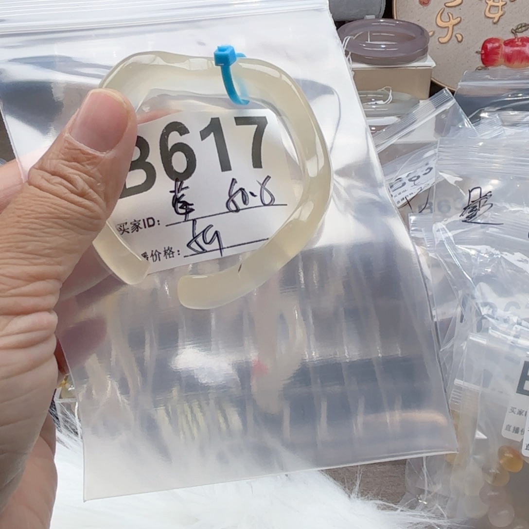 莓***宠玛瑙/玉髓未镶嵌手镯