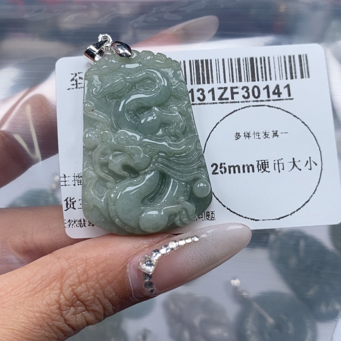 翡翠吊坠(不含链)未镶嵌