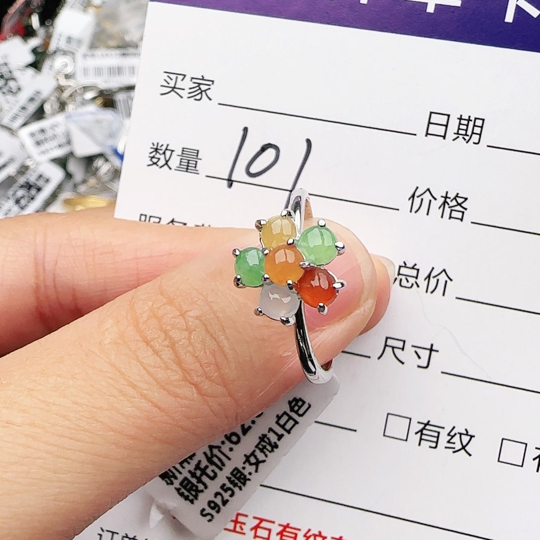银S925镶嵌戒指翡翠戒指