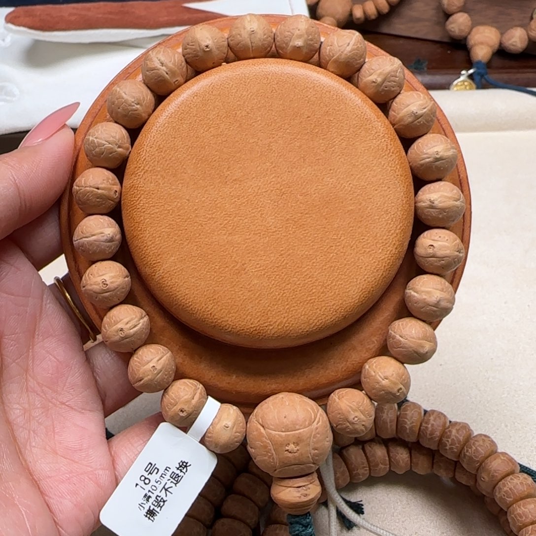 吊坠凤眼菩提10.5小满