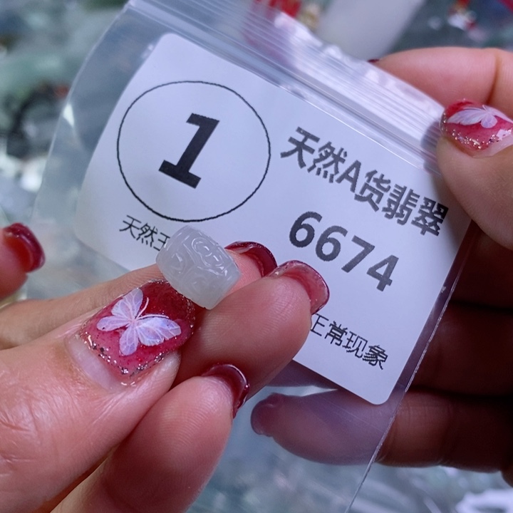 翡翠颈饰未镶嵌吊坠