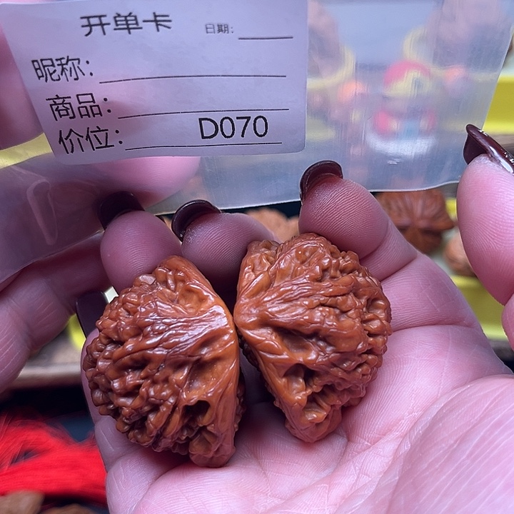 桃核吊坠1234蛇头43