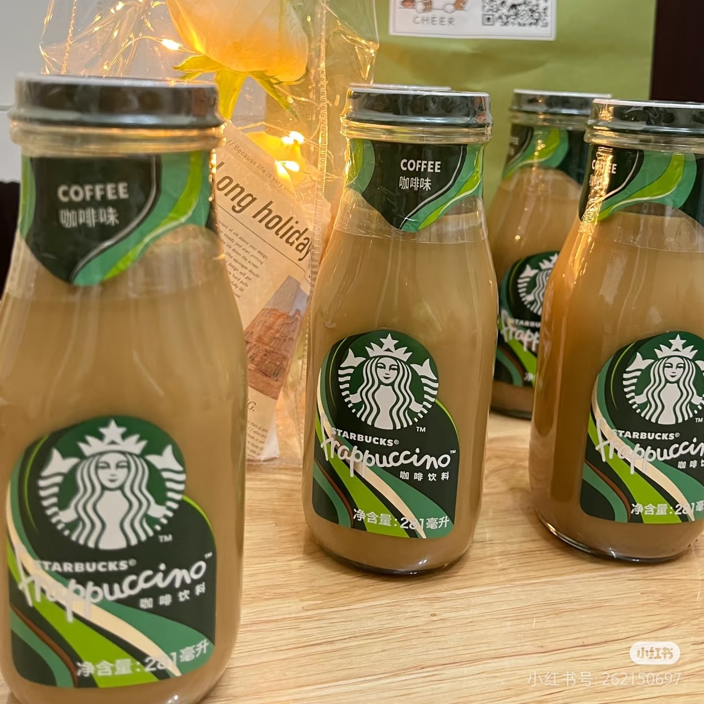 星巴克星冰乐咖啡饮料281ml