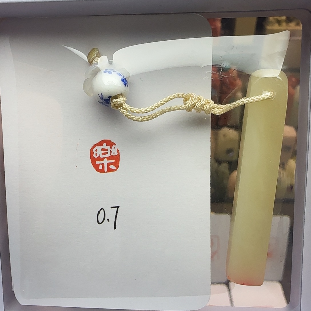 印石寿山石乐0.7×0.7