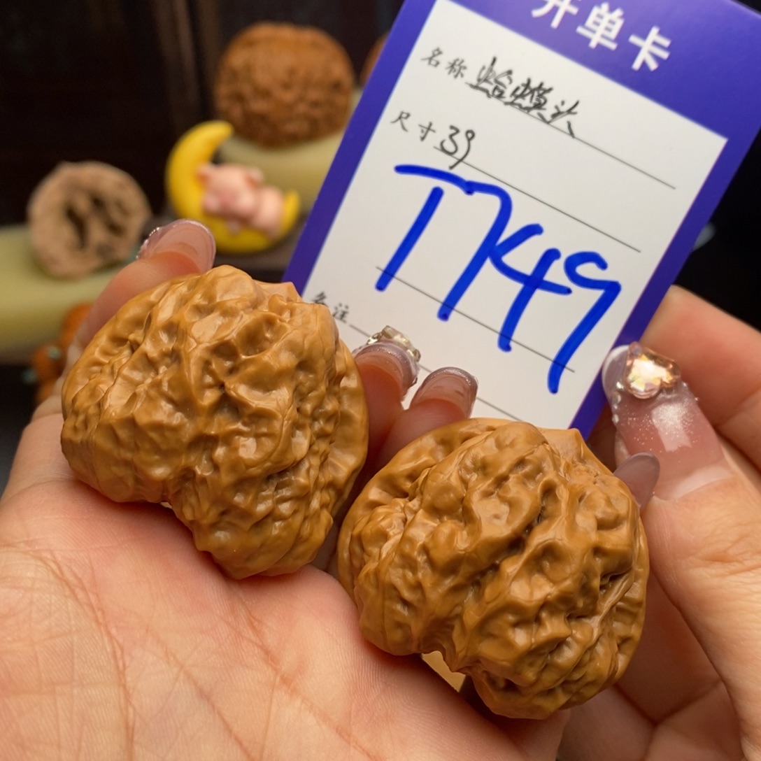 M****文玩核桃吊坠蛤蟆头