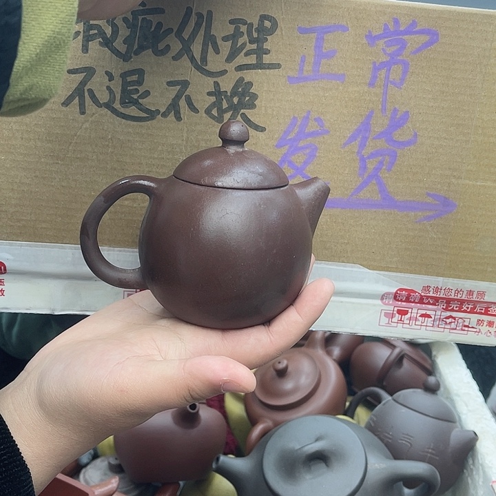 紫砂茶壶宜兴紫砂壶瑕疵