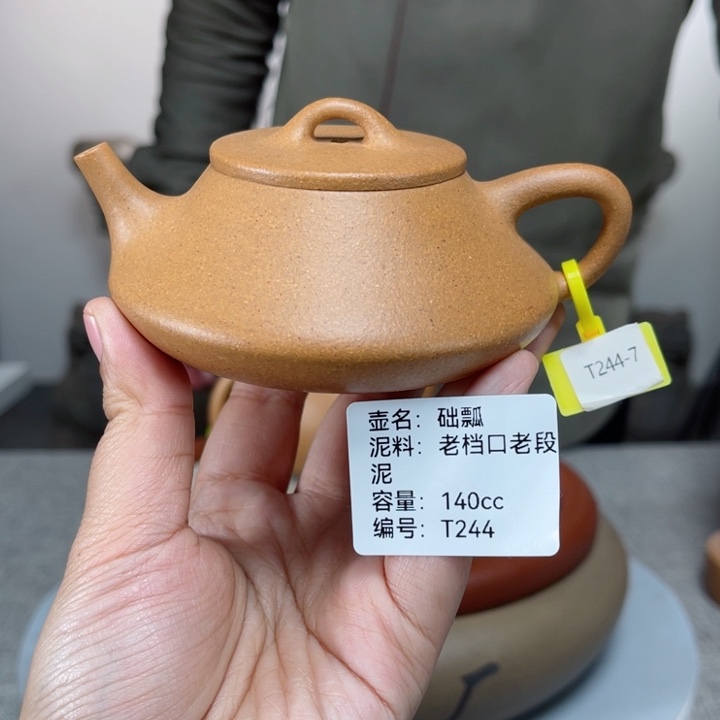 紫砂茶壶紫砂刻绘