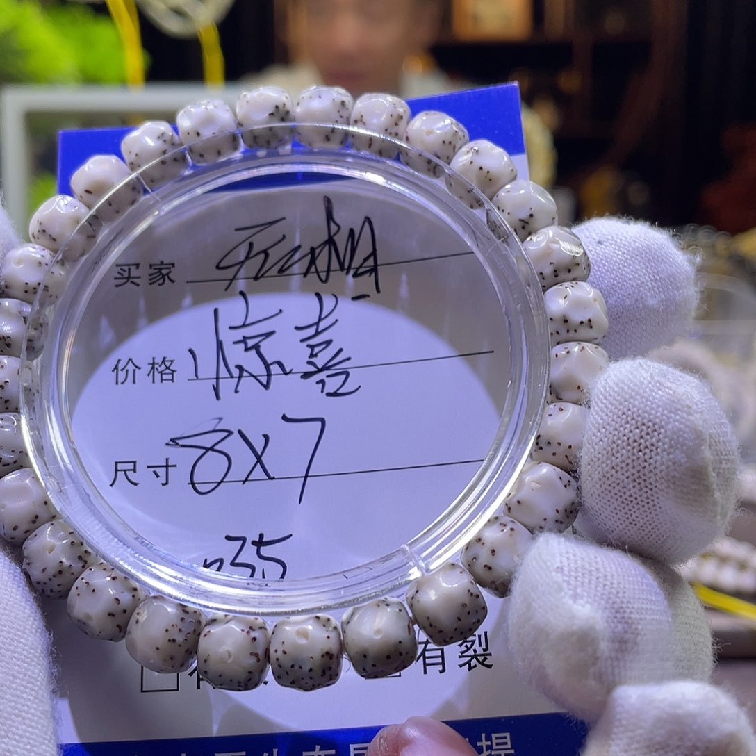 星月菩提吊坠无相035