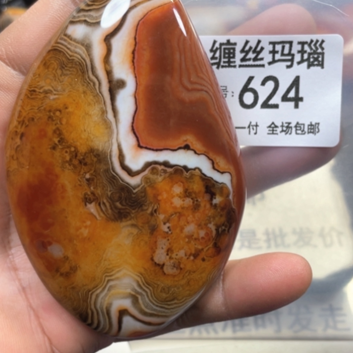 【闪购商品】未镶嵌颈饰玛瑙/玉髓